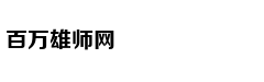 吴磊开心与粉丝打招呼